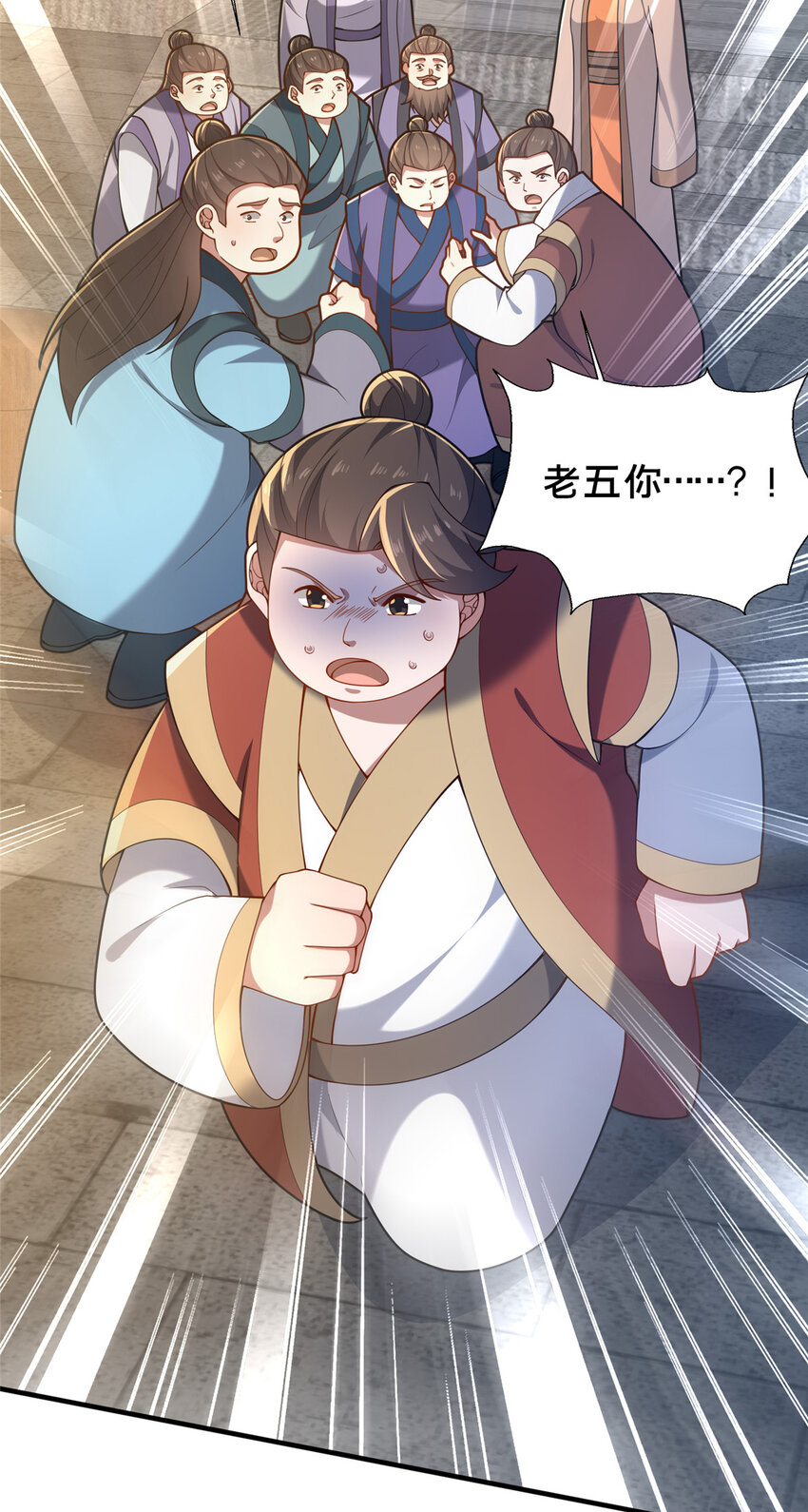 《这个武圣过于慷慨》51 清理门户 第37页