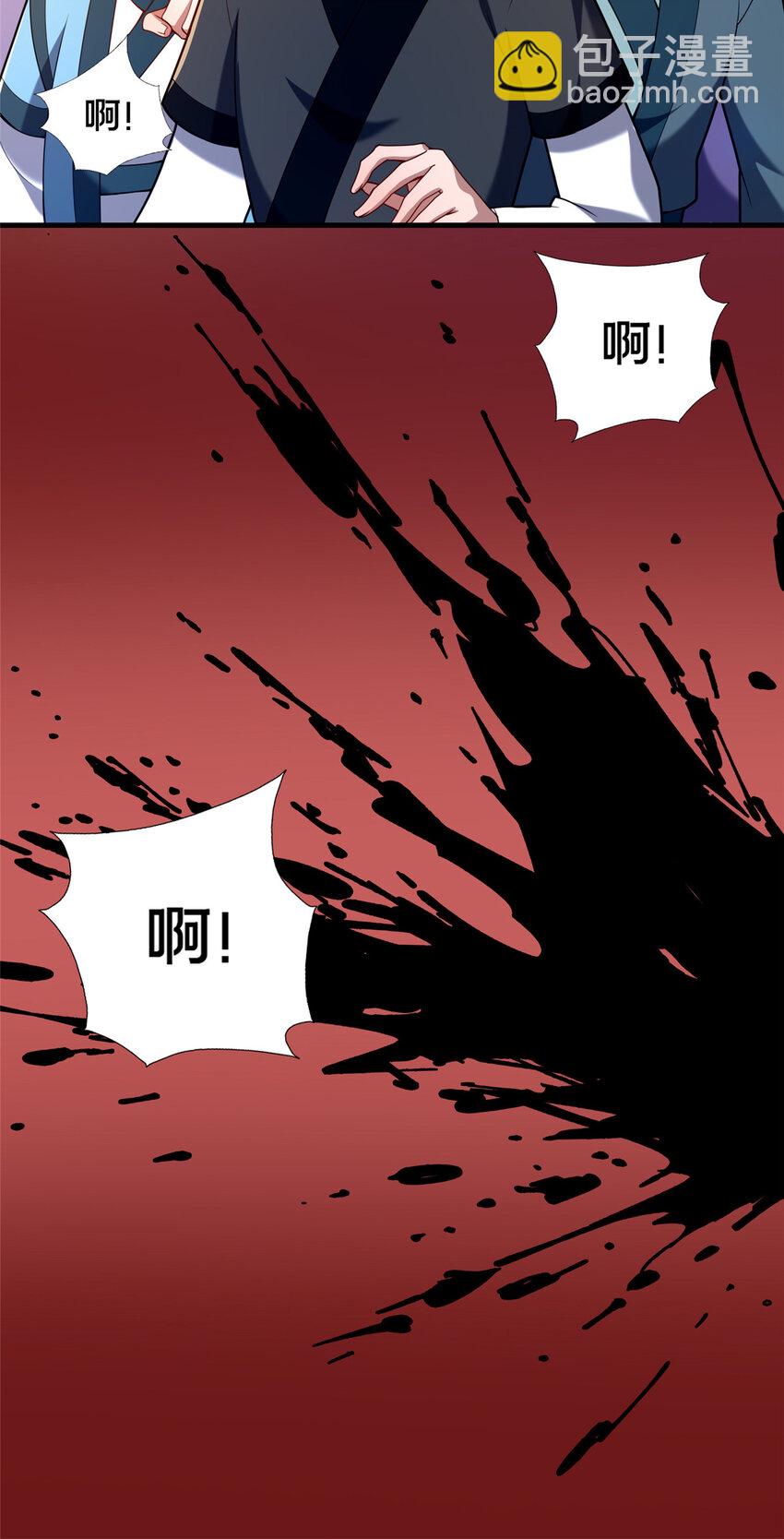 《这个武圣过于慷慨》51 清理门户 第46页