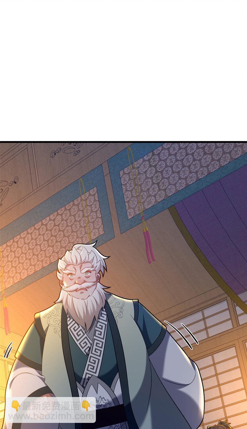 《这个武圣过于慷慨》53 恩人 第45页