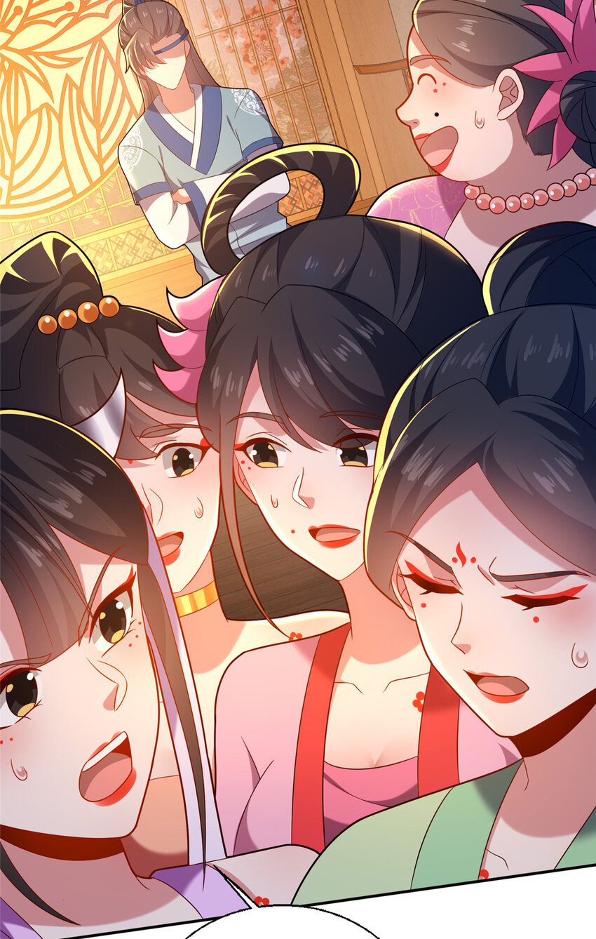 《这个武圣过于慷慨》52 二九八 第41页
