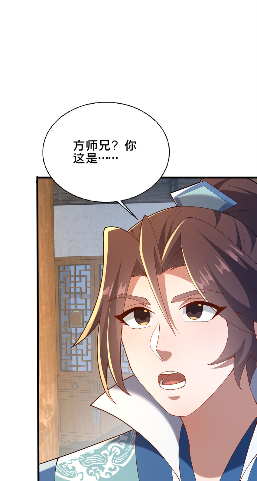 《这个武圣过于慷慨》55 突破无极 第36页