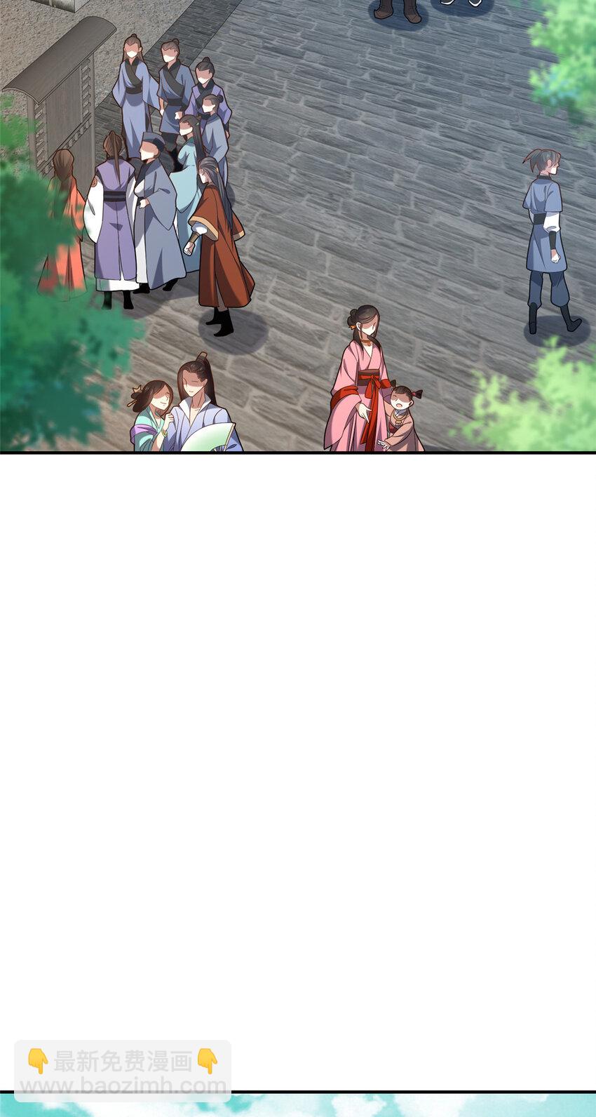 《这个武圣过于慷慨》54 无极境 第3页