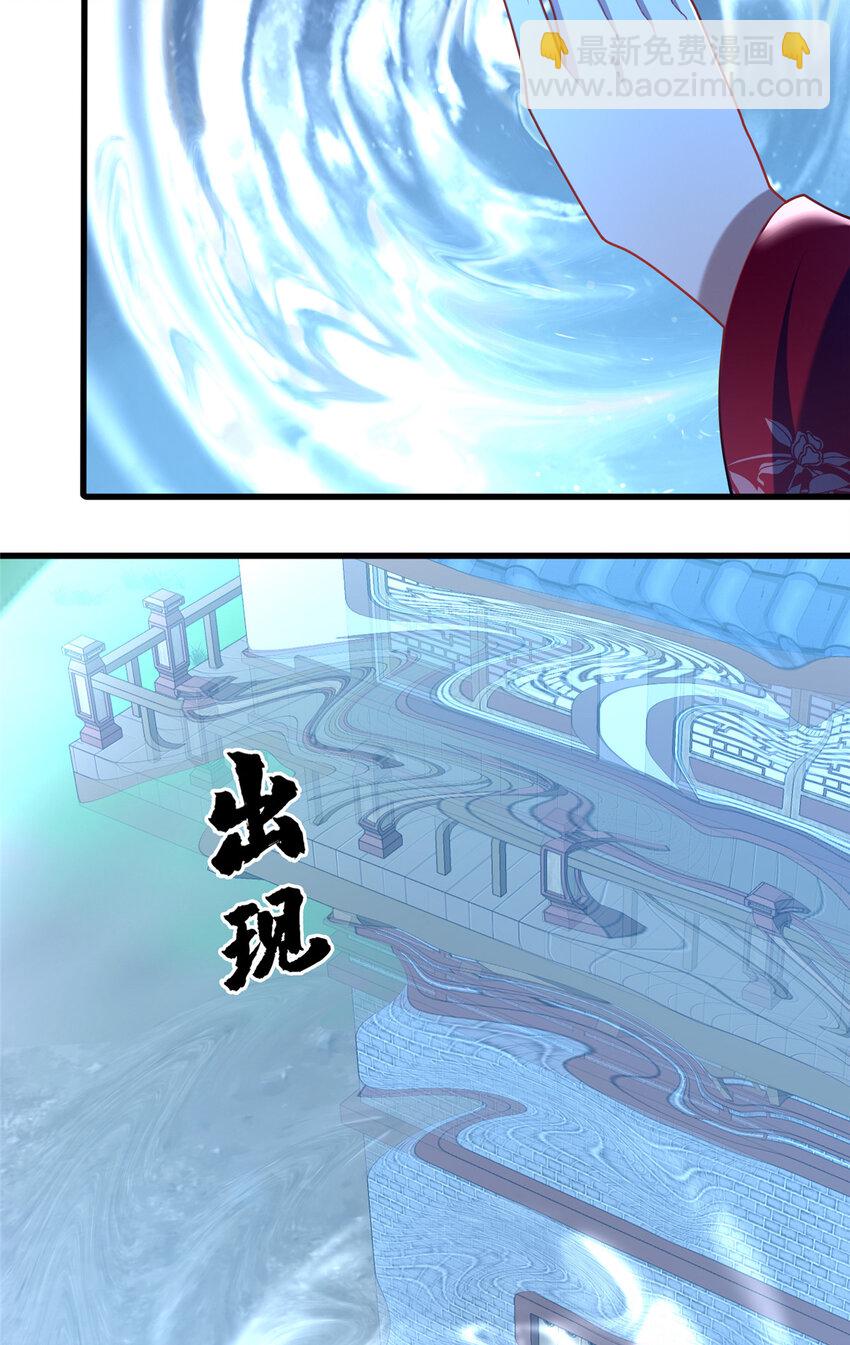 《这个武圣过于慷慨》59 密室悟道 第37页