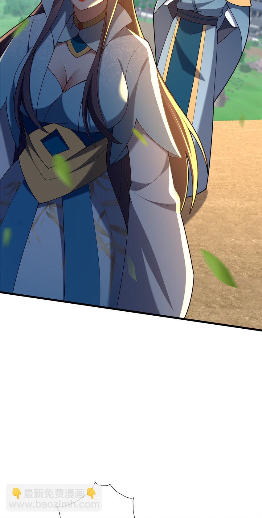 《这个武圣过于慷慨》57 试探 第23页
