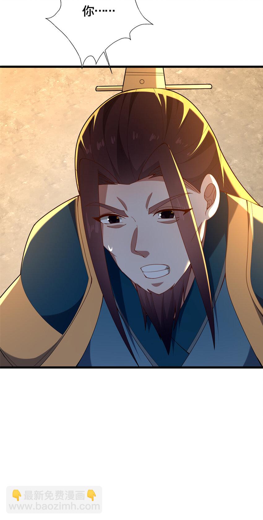 《这个武圣过于慷慨》57 试探 第24页