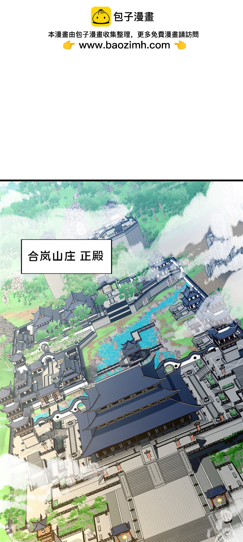 《这个武圣过于慷慨》57 试探 第2页