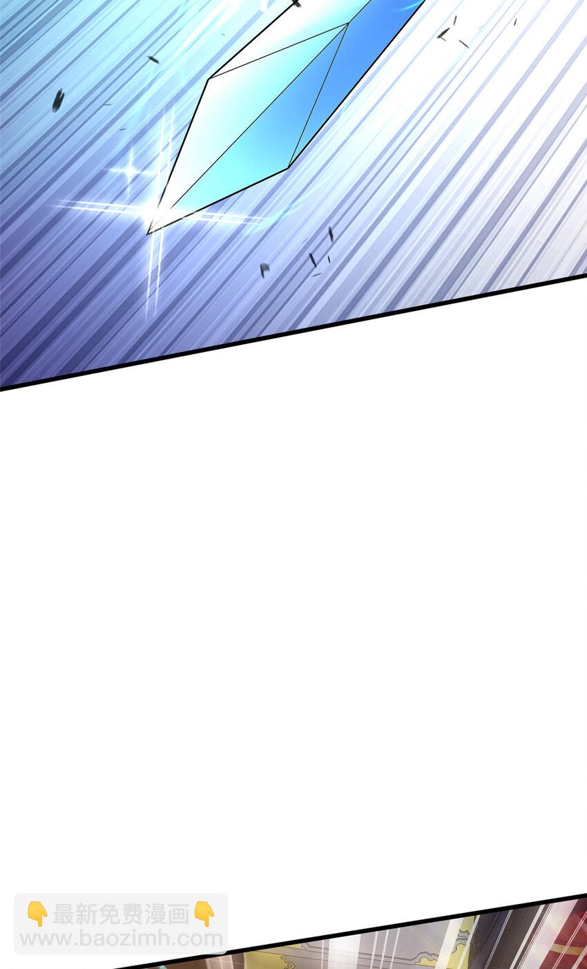 《这个武圣过于慷慨》57 试探 第33页