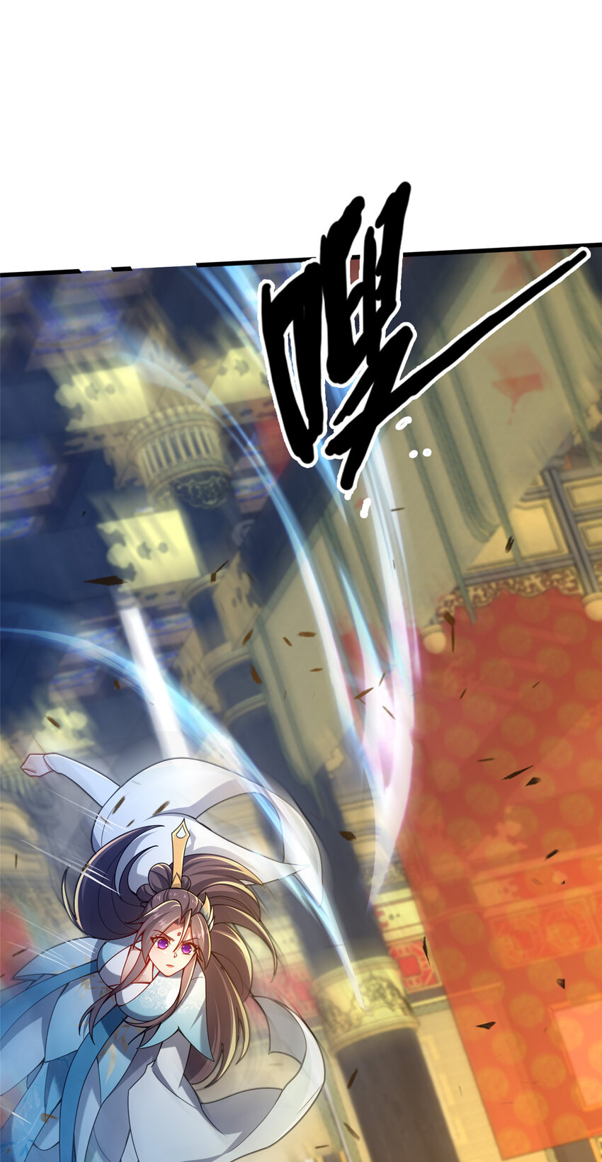 《这个武圣过于慷慨》57 试探 第39页