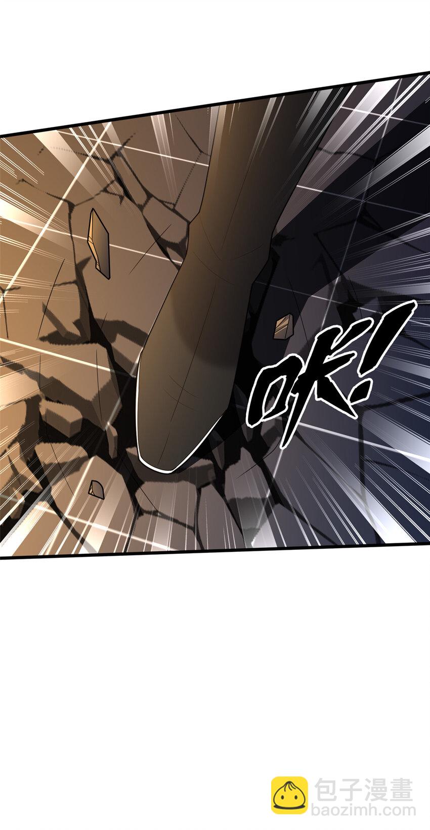 《这个武圣过于慷慨》57 试探 第41页