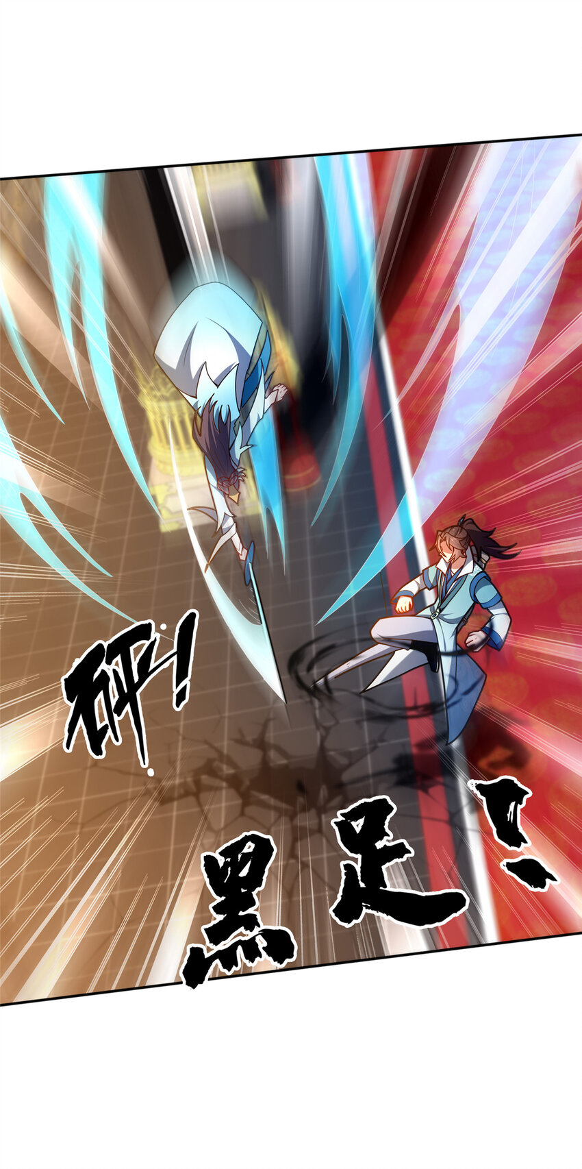 《这个武圣过于慷慨》57 试探 第42页