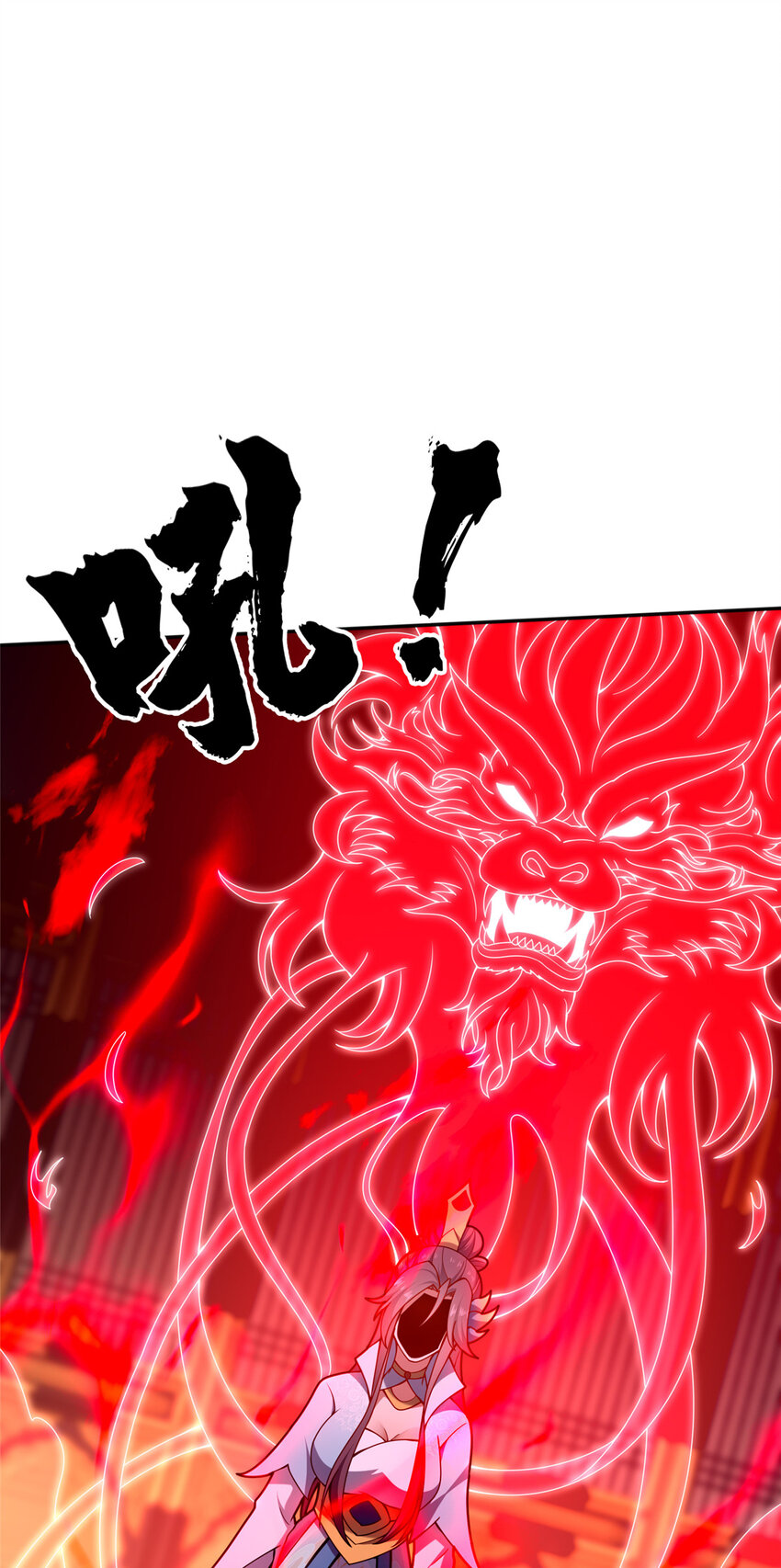 《这个武圣过于慷慨》57 试探 第44页