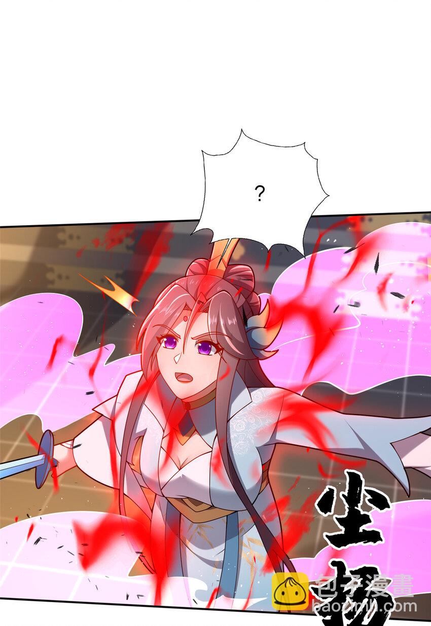 《这个武圣过于慷慨》57 试探 第47页