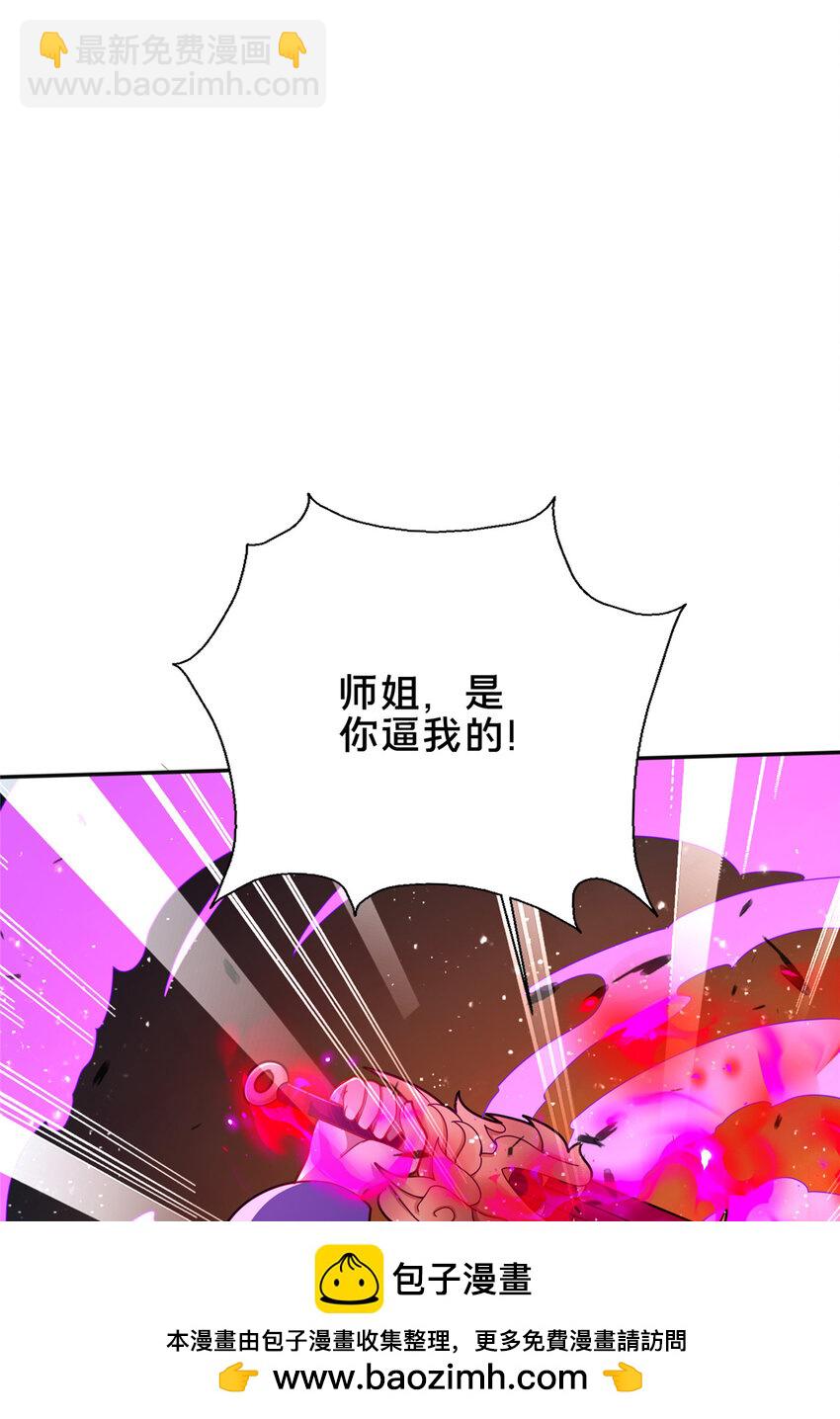 《这个武圣过于慷慨》57 试探 第50页