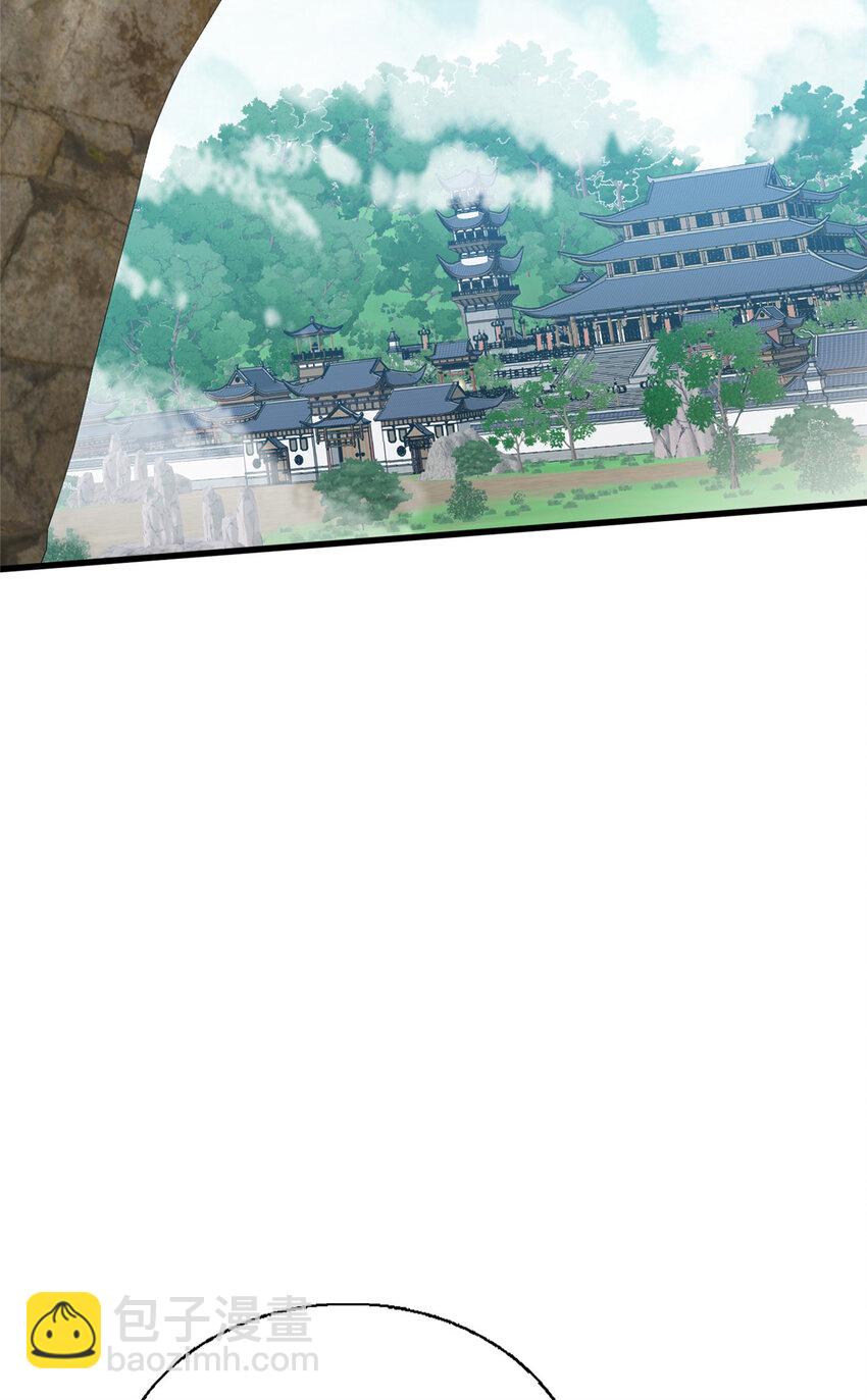 《这个武圣过于慷慨》57 试探 第8页