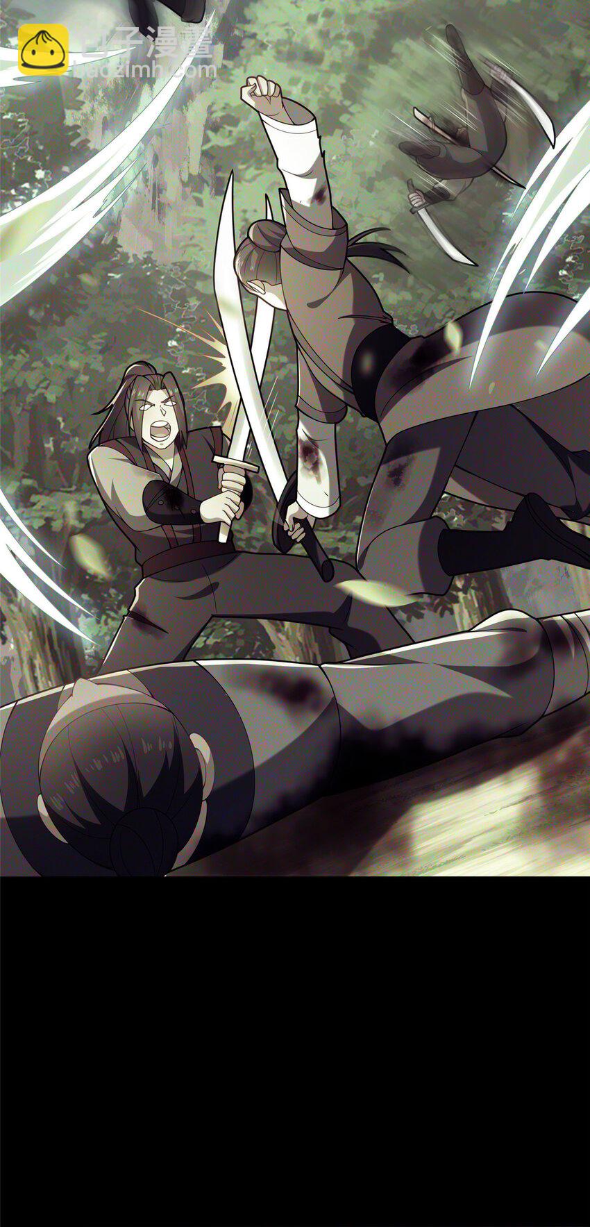 《这个武圣过于慷慨》56 觐见庄主 第33页