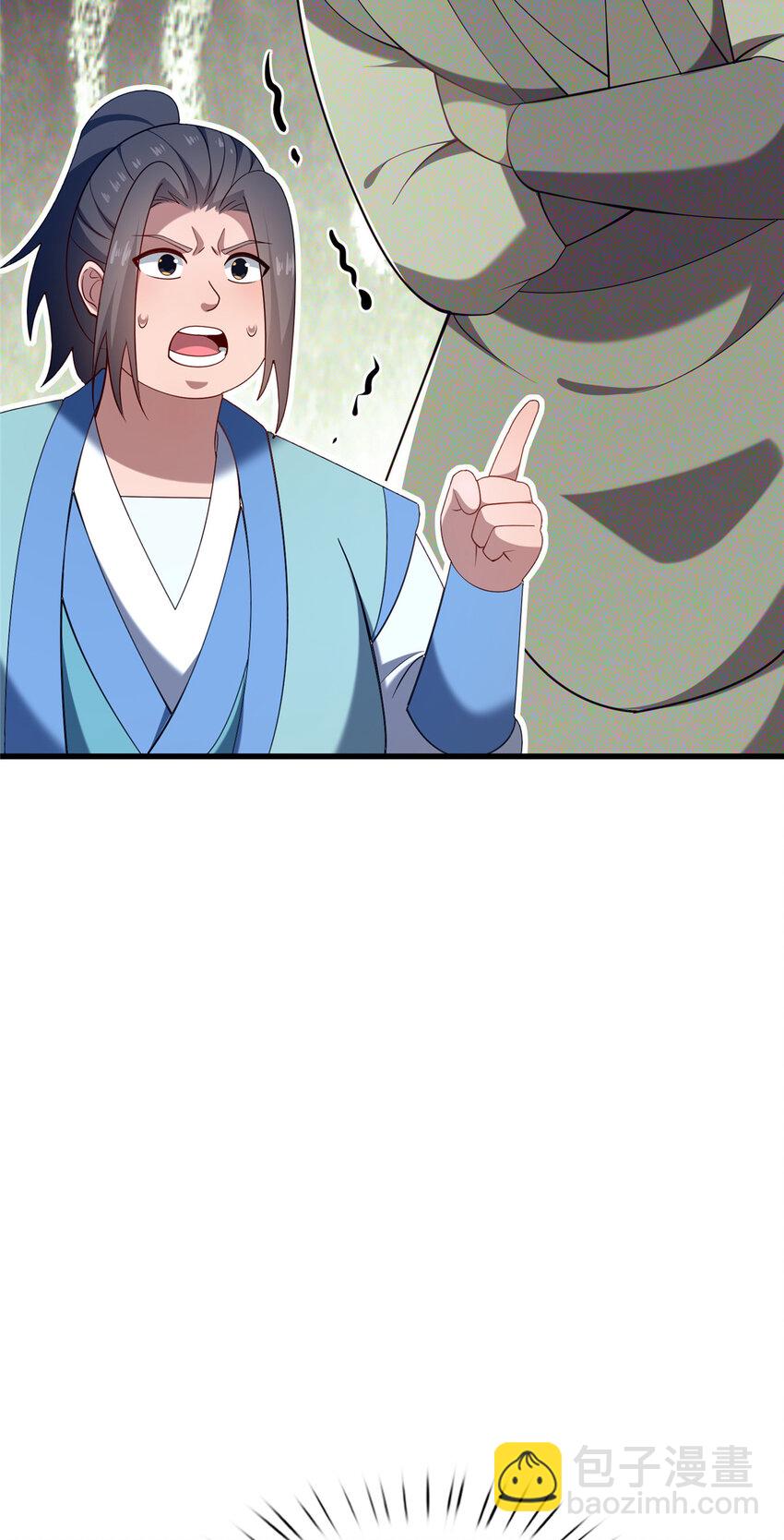 《这个武圣过于慷慨》56 觐见庄主 第5页