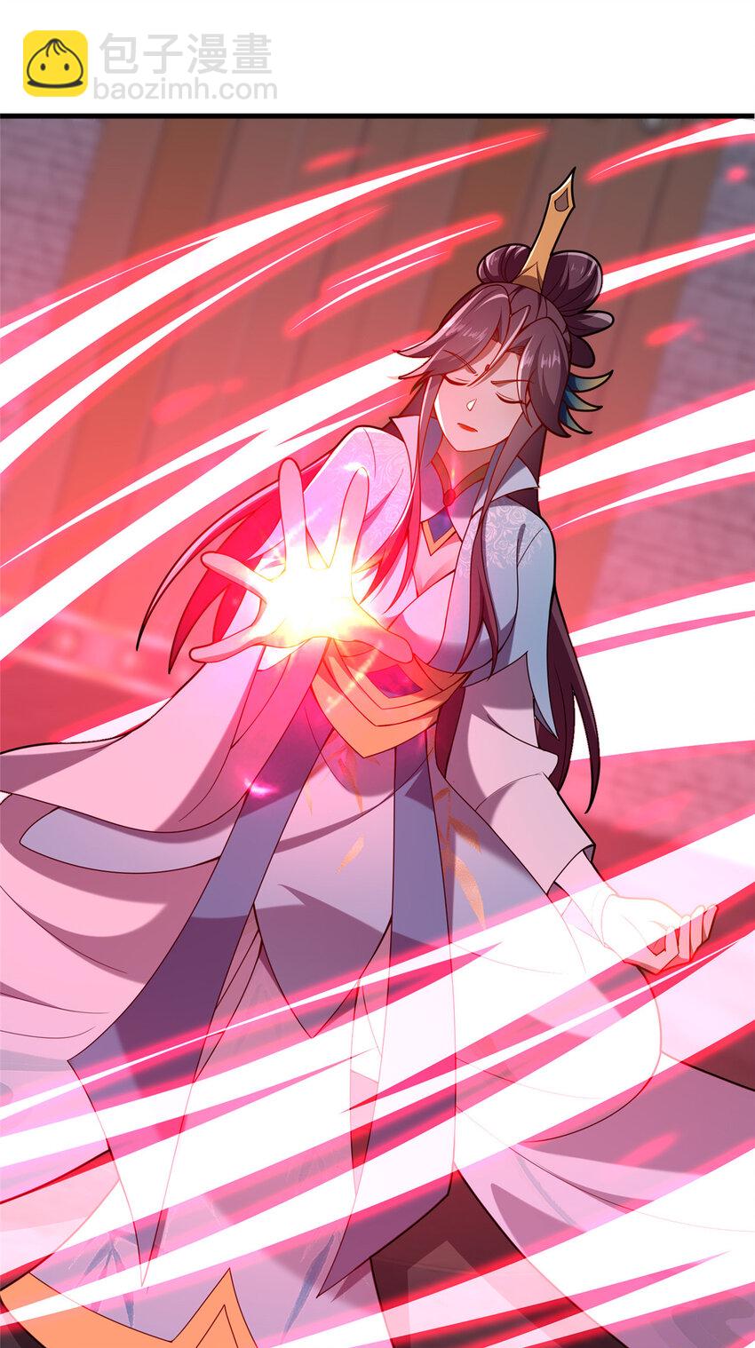 《这个武圣过于慷慨》60 东狮霞火诀 第10页