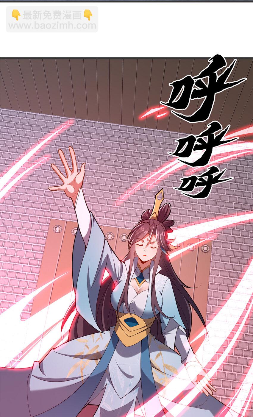 《这个武圣过于慷慨》60 东狮霞火诀 第3页