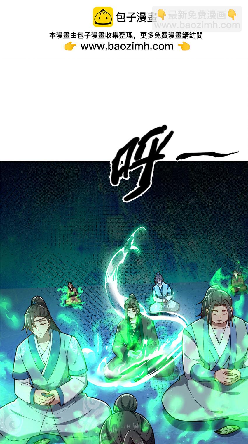 《这个武圣过于慷慨》66 揭发 第2页
