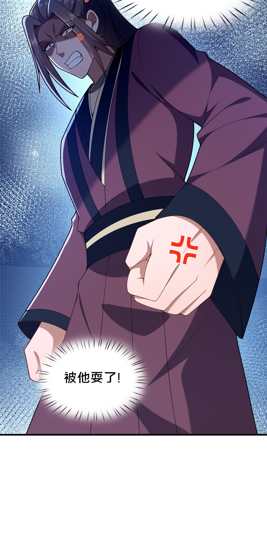 《这个武圣过于慷慨》65 根骨测试 第6页