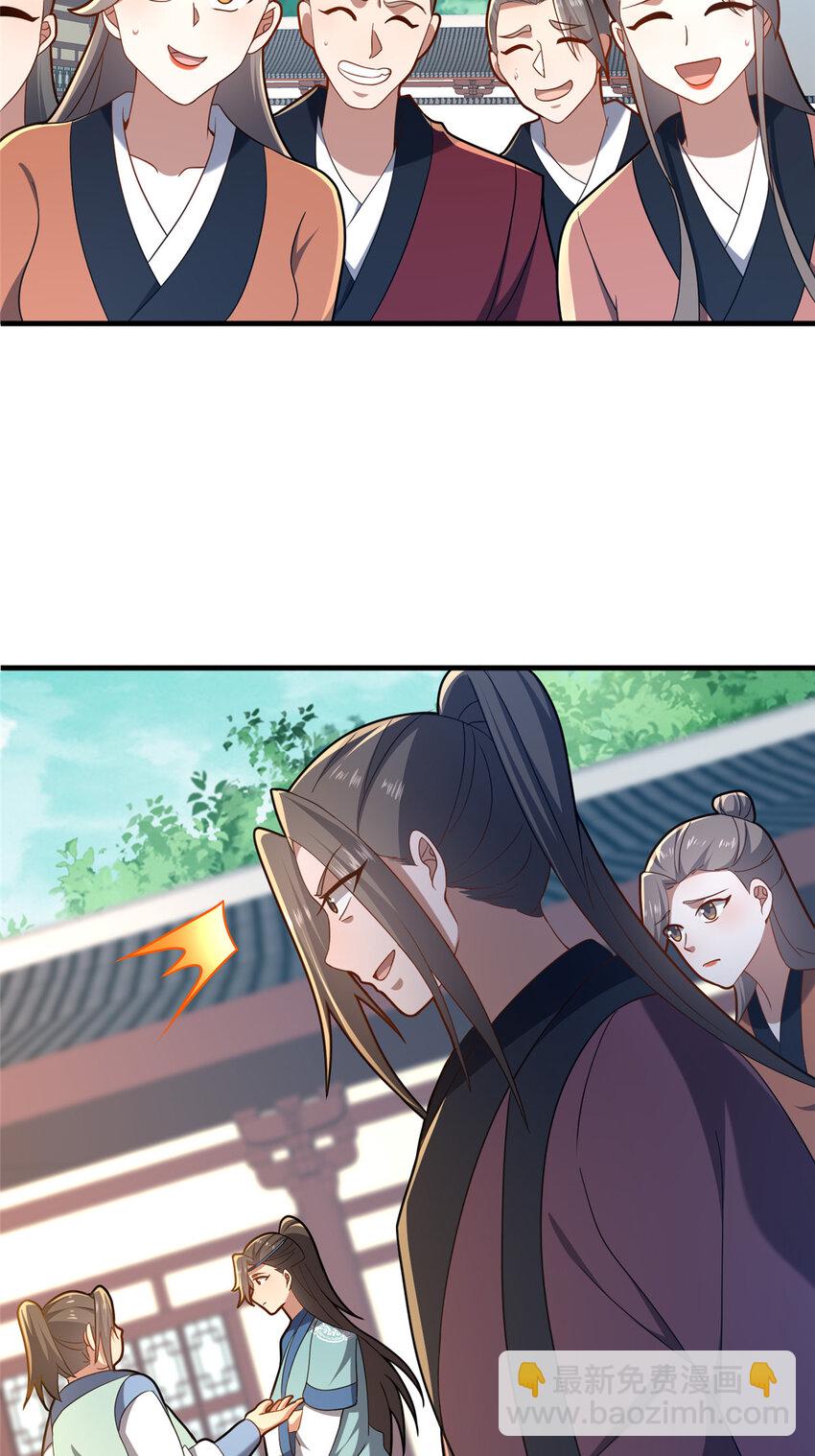《这个武圣过于慷慨》64 副考官 第29页