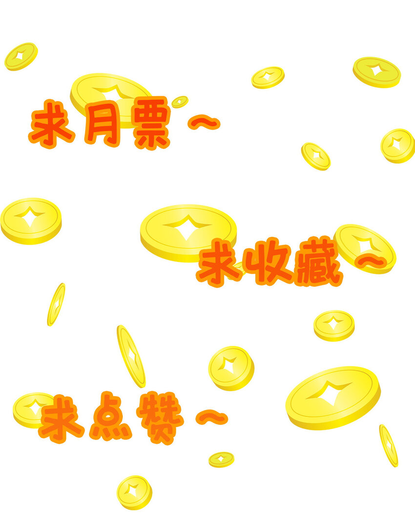 《这个武圣过于慷慨》67 寻师 第49页