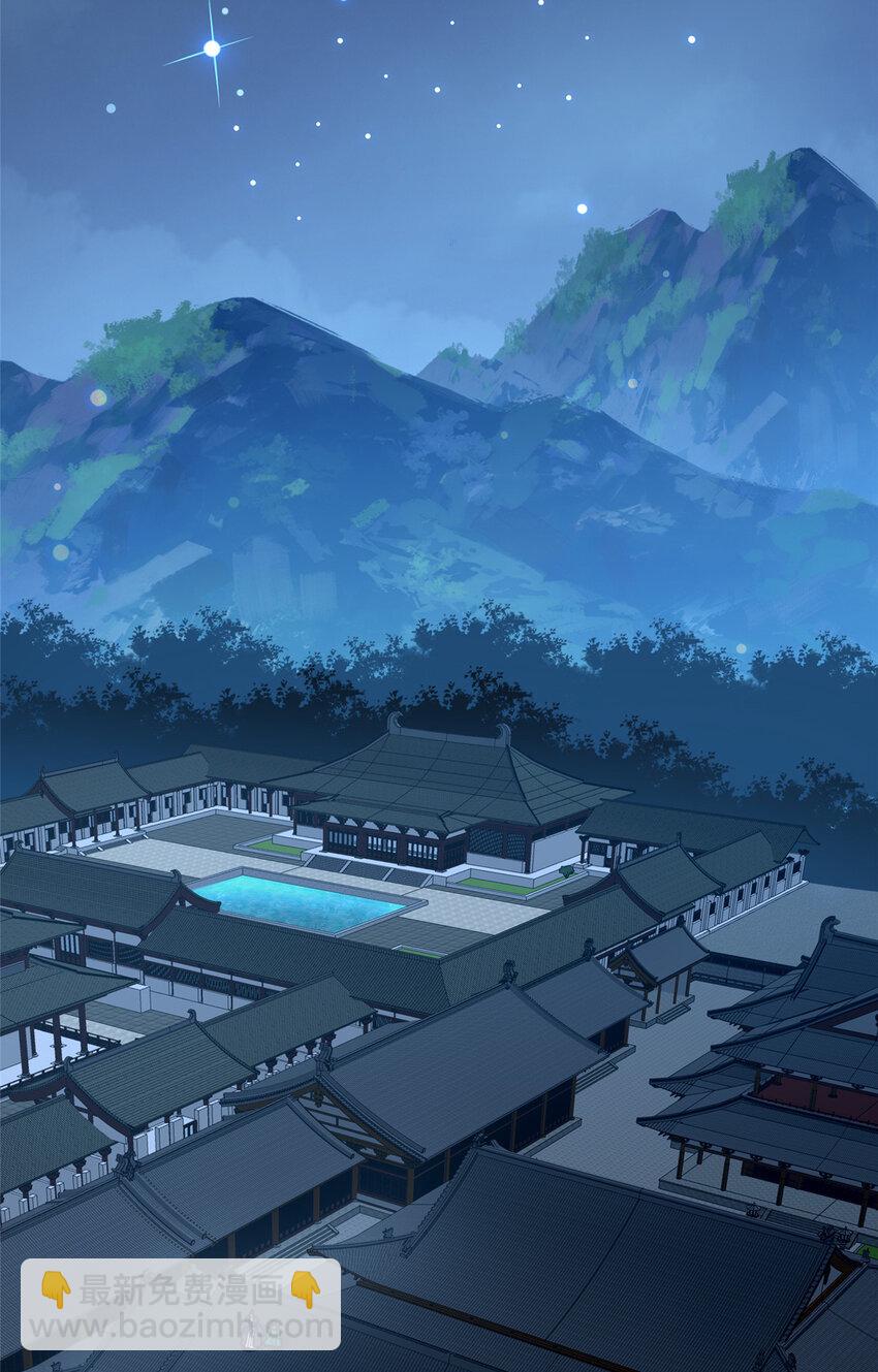 《这个武圣过于慷慨》70 监视 第36页
