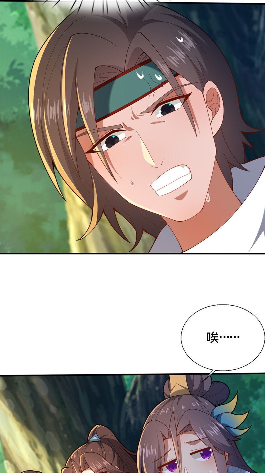 《这个武圣过于慷慨》71 送命题 第31页