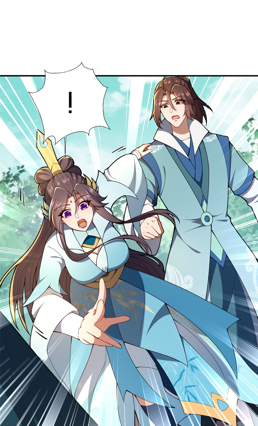 《这个武圣过于慷慨》68 裴风空 第40页