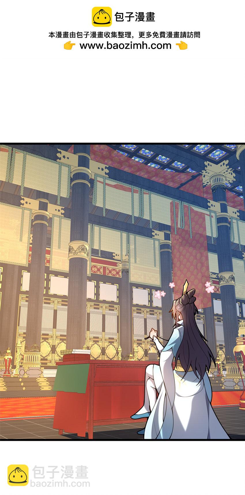 《这个武圣过于慷慨》69 居心叵测 第2页