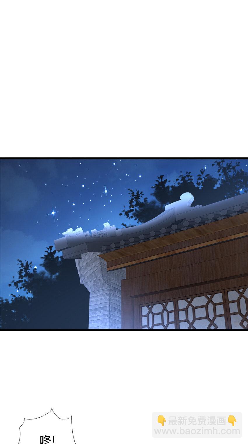 《这个武圣过于慷慨》73 回手 第10页