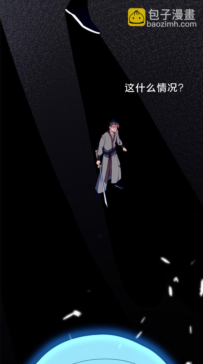 《这个武圣过于慷慨》75 本人名为老六 第28页