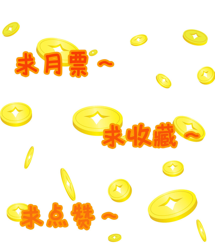 《这个武圣过于慷慨》79 入城 第49页