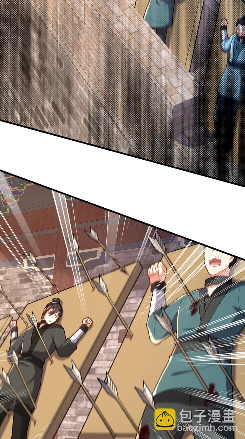 《这个武圣过于慷慨》77 辛山寒的赌约 第11页