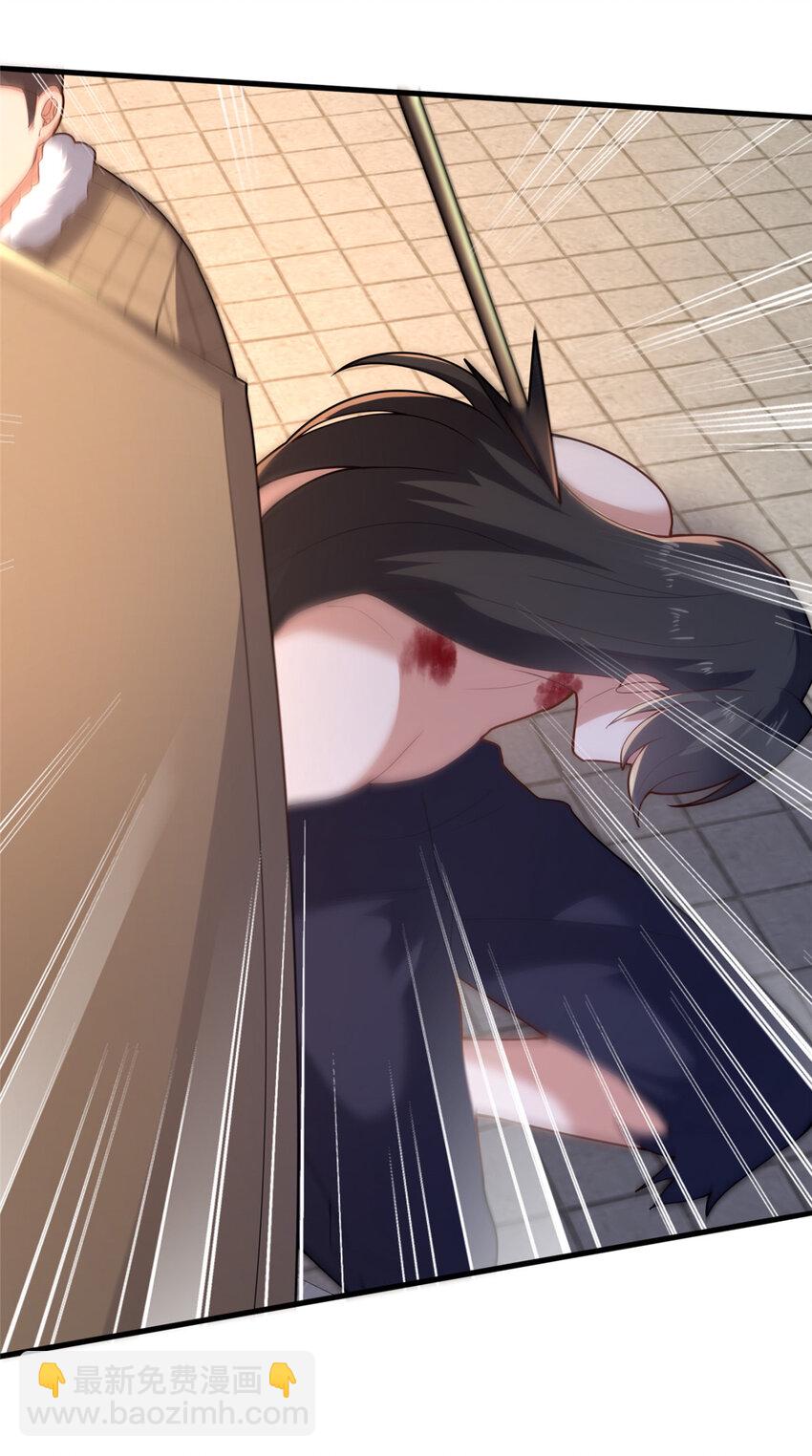 《这个武圣过于慷慨》77 辛山寒的赌约 第14页