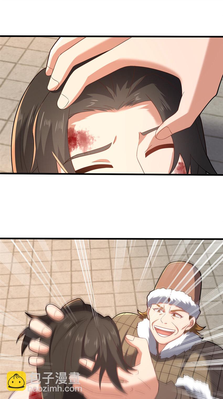 《这个武圣过于慷慨》77 辛山寒的赌约 第17页