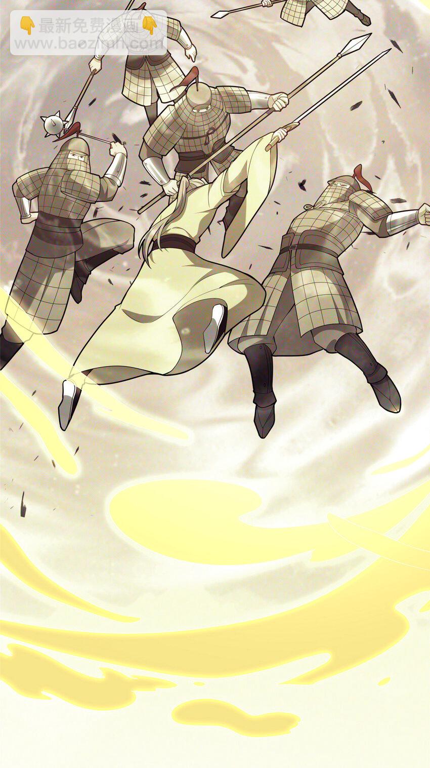 《这个武圣过于慷慨》78 杀人诛心 第25页
