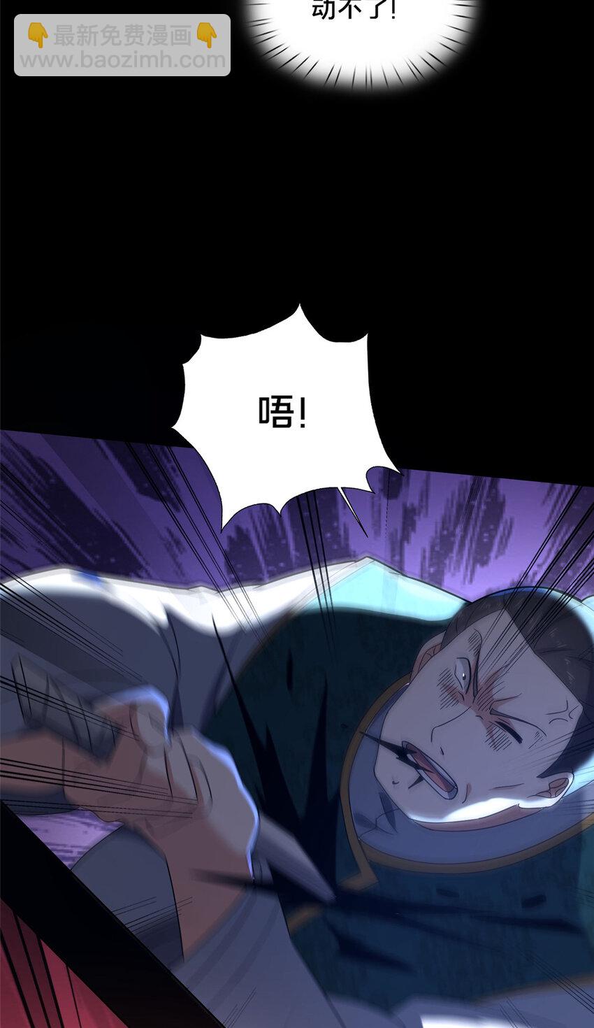 《这个武圣过于慷慨》82 我一人，足矣 第15页