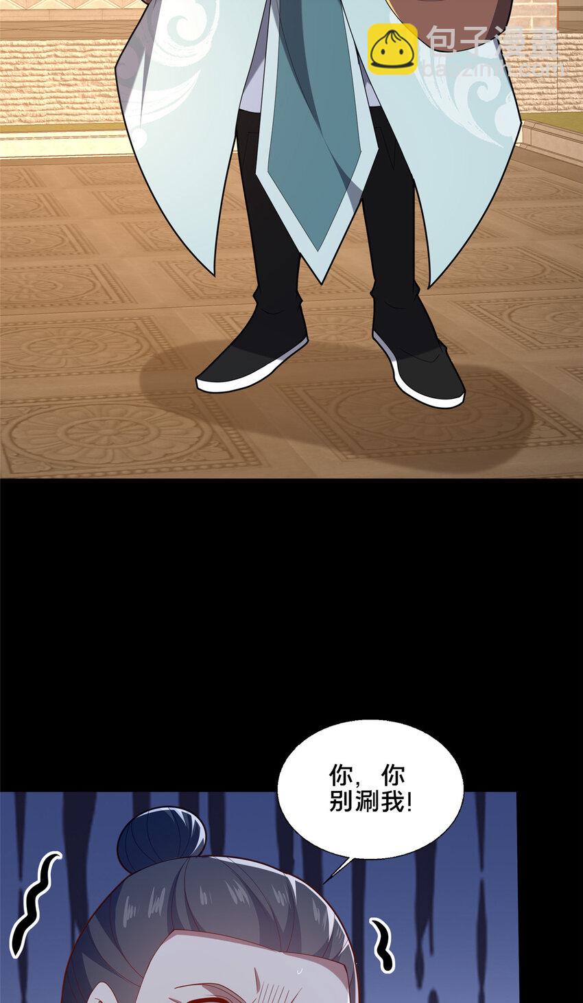 《这个武圣过于慷慨》82 我一人，足矣 第31页
