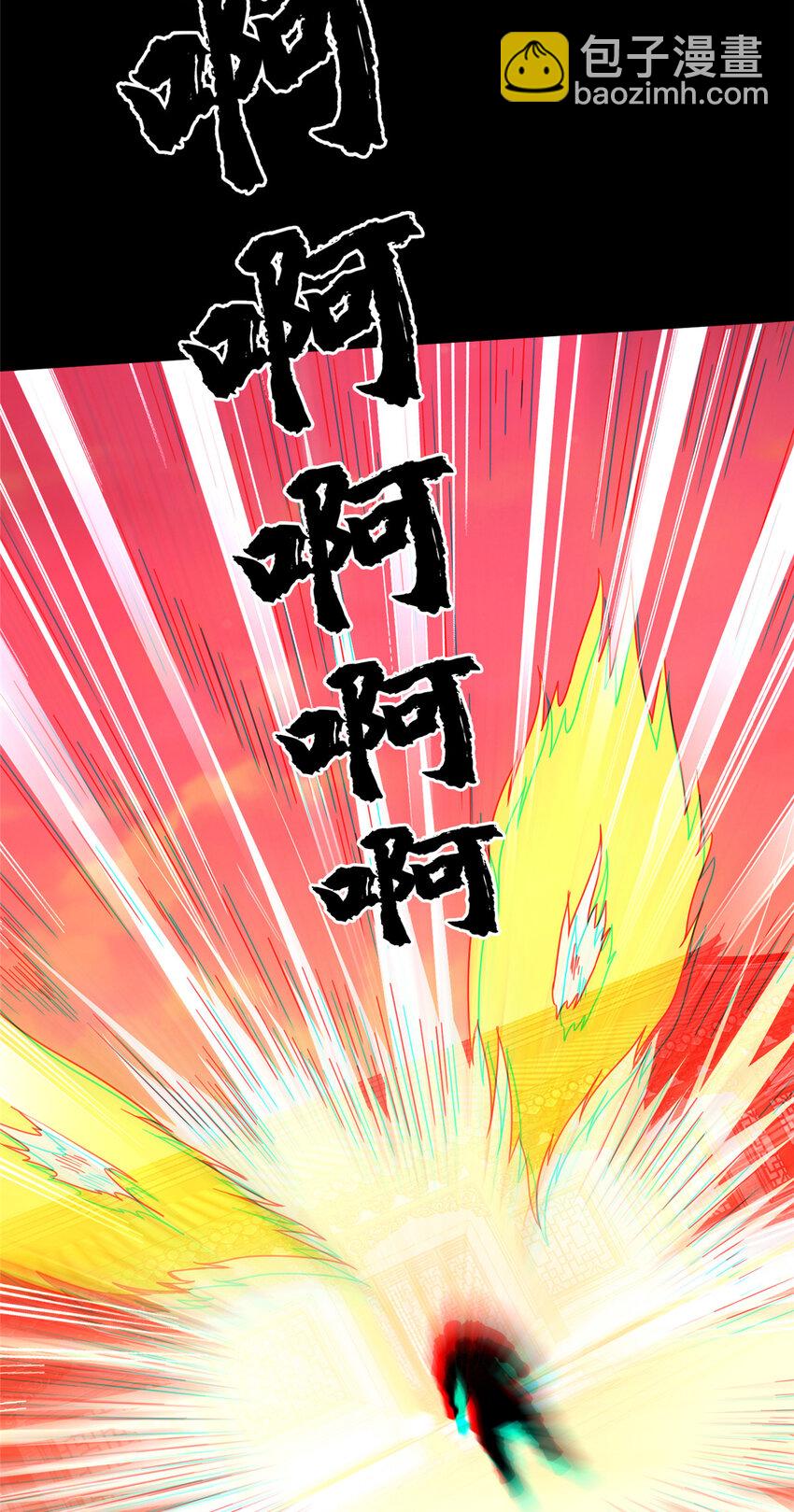 《这个武圣过于慷慨》83 武圣 第19页