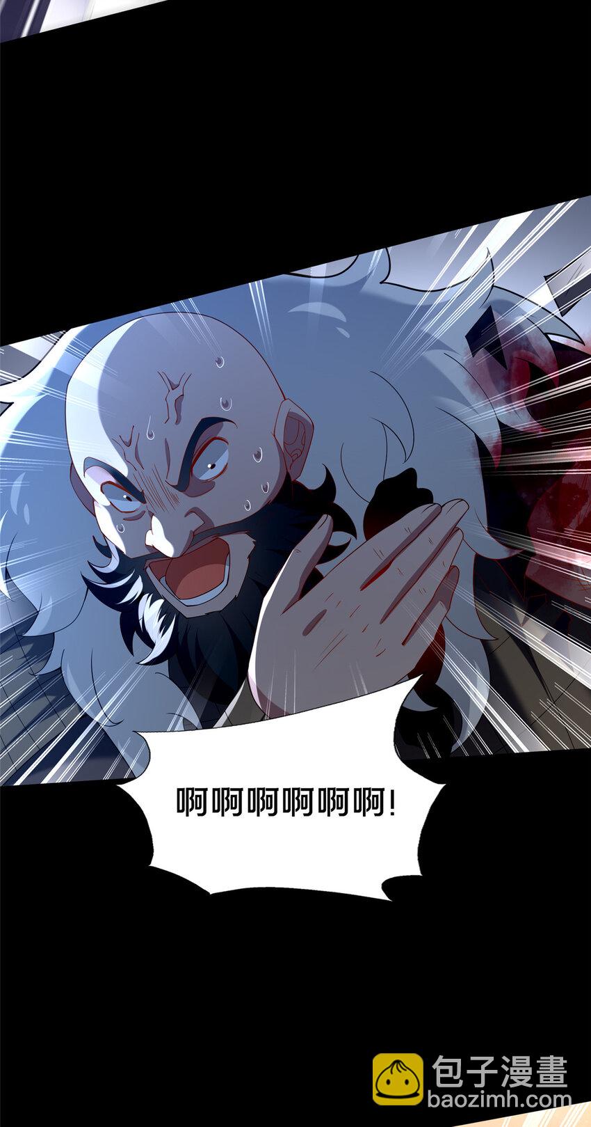 《这个武圣过于慷慨》83 武圣 第34页