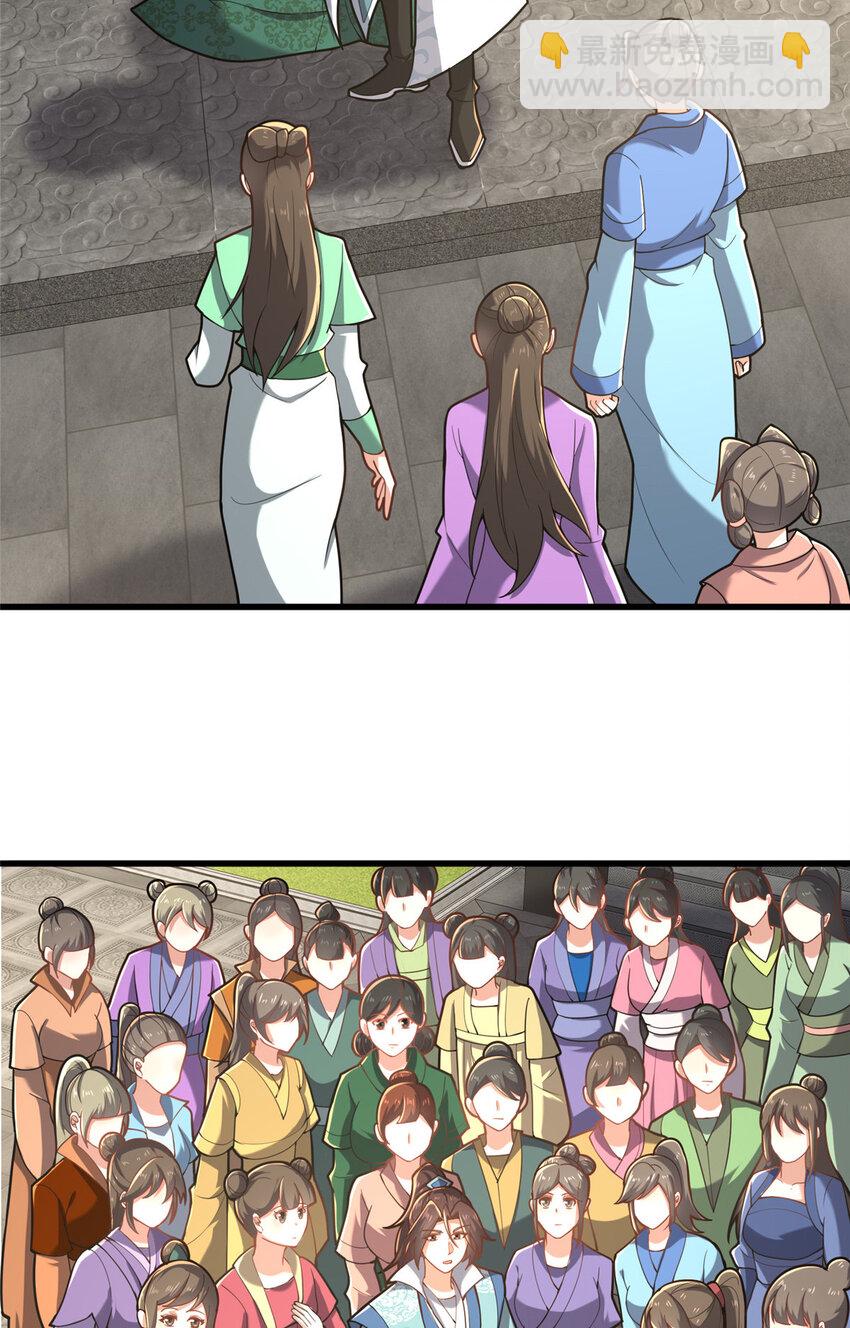 《这个武圣过于慷慨》81 五迁营 第5页