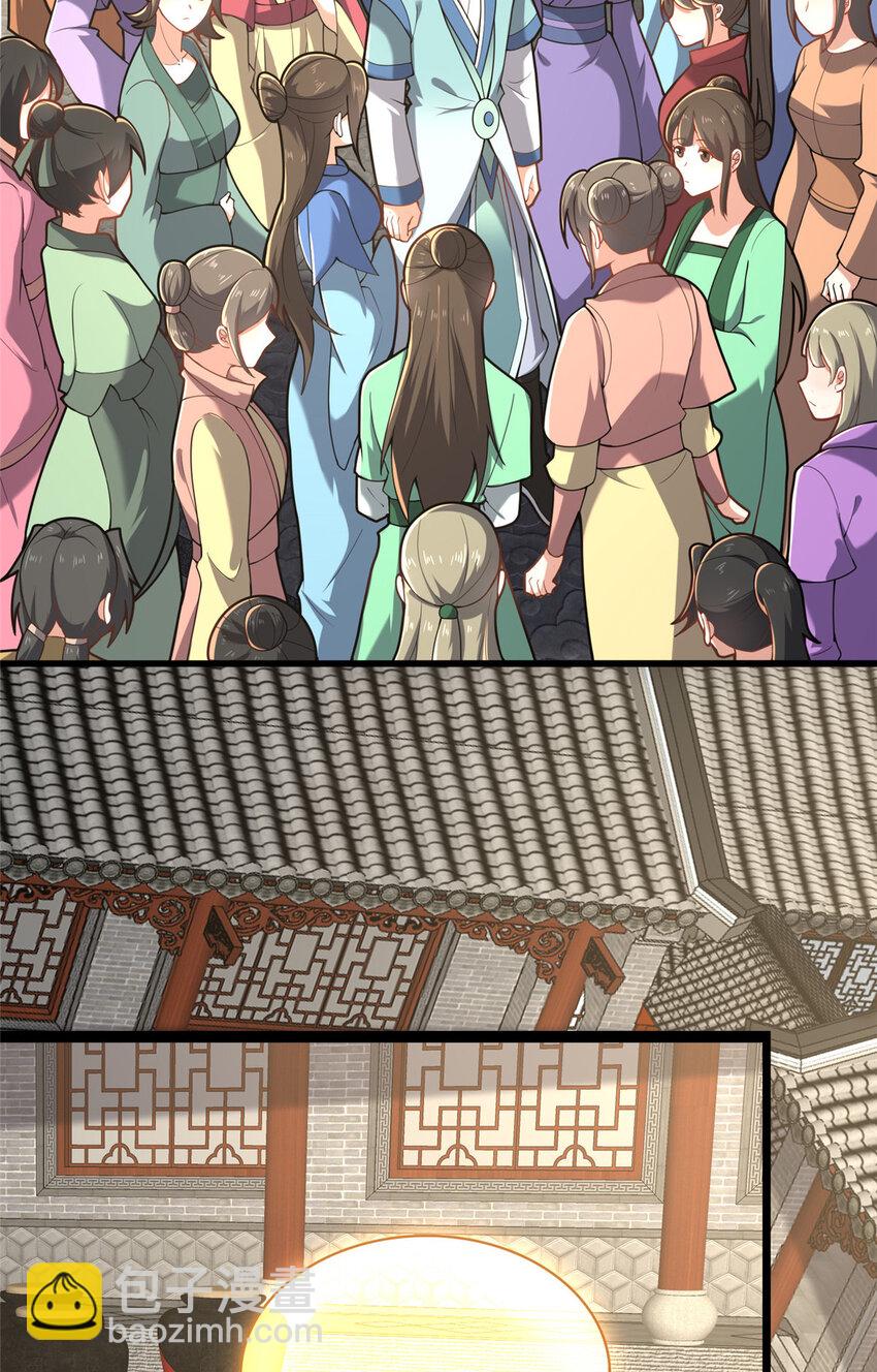 《这个武圣过于慷慨》81 五迁营 第6页