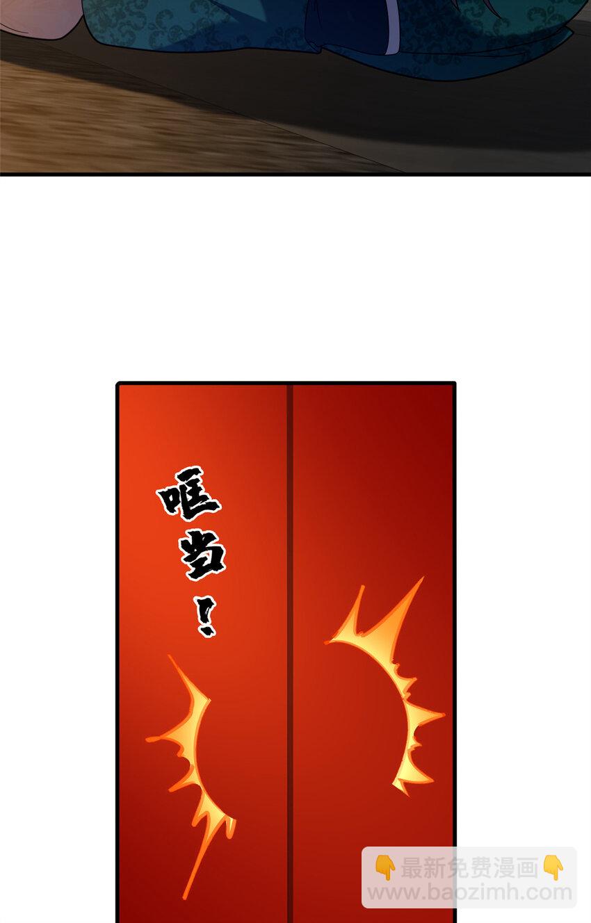 《这个武圣过于慷慨》80 复杂的人性 第4页