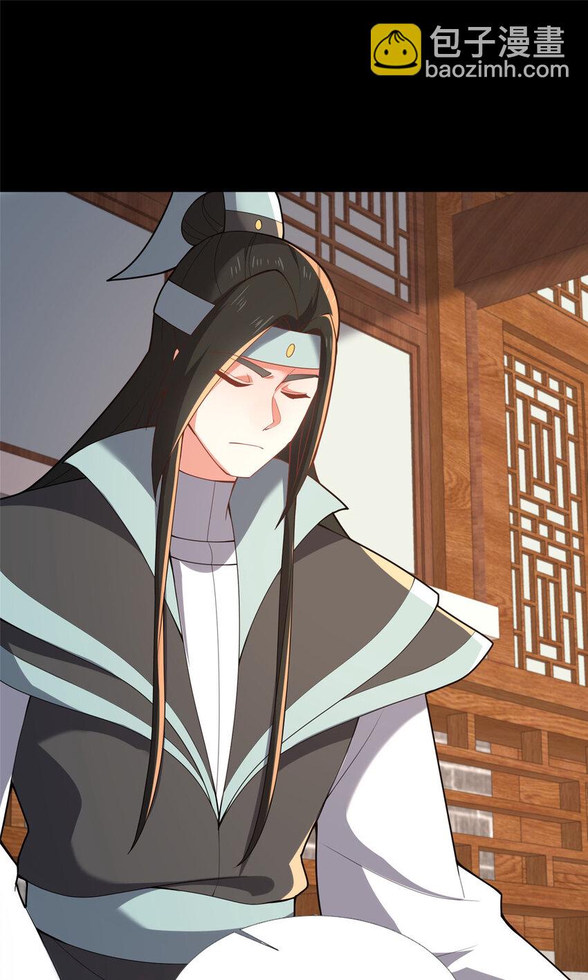 《这个武圣过于慷慨》86 要不要一起搞件大事？ 第18页