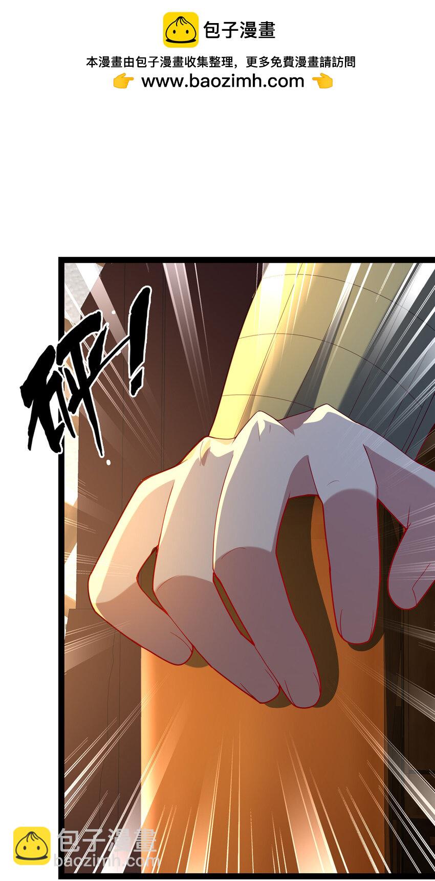《这个武圣过于慷慨》85 城内有玄法？ 第2页