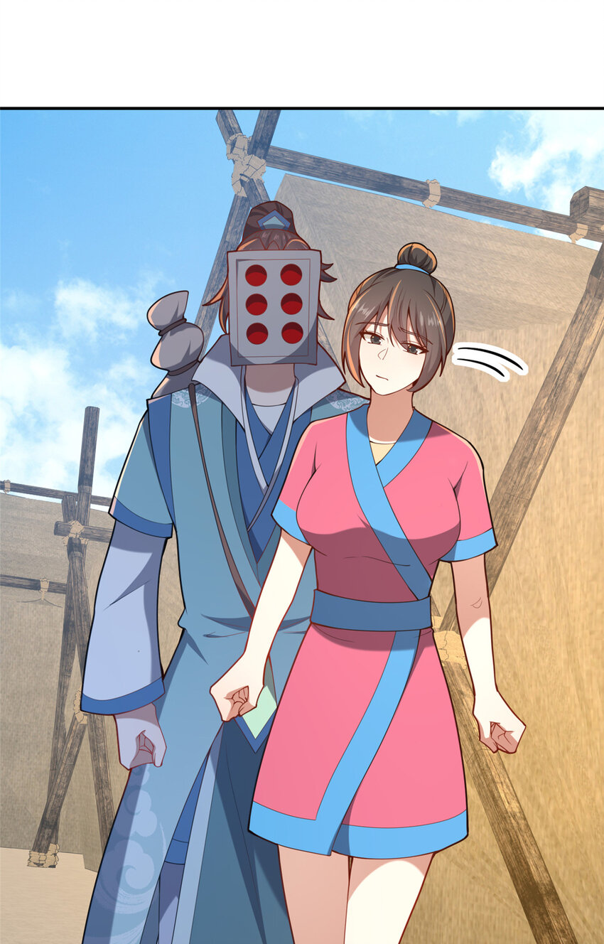 《这个武圣过于慷慨》85 城内有玄法？ 第31页
