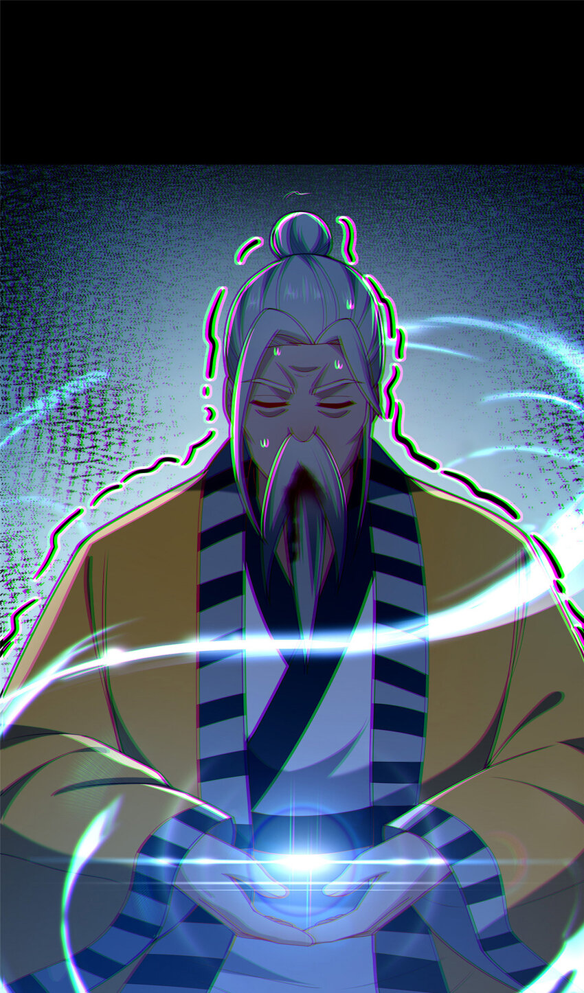 《这个武圣过于慷慨》84 老六！老六！ 第11页