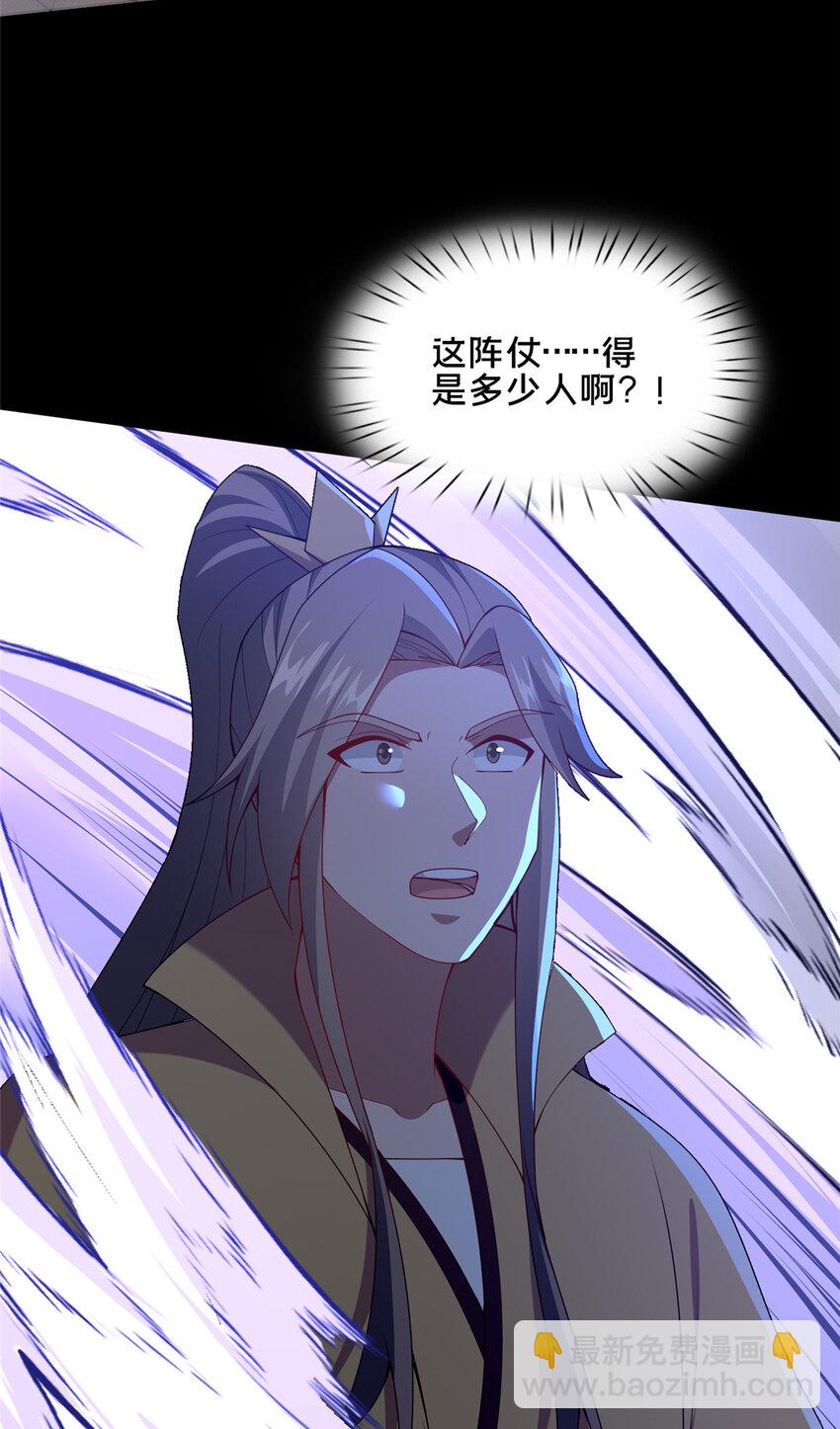 《这个武圣过于慷慨》84 老六！老六！ 第15页