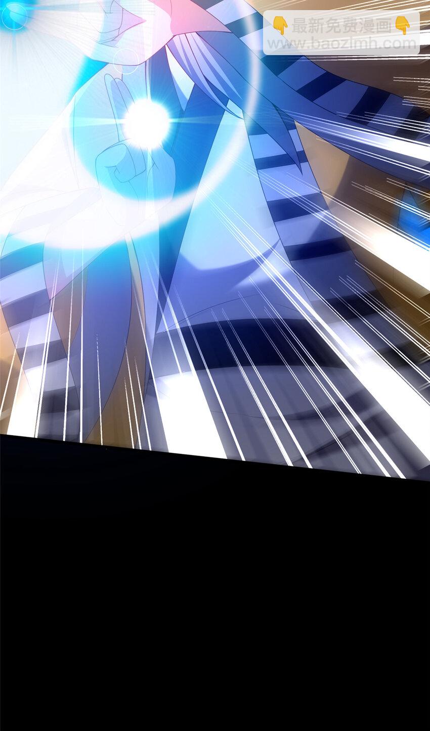 《这个武圣过于慷慨》84 老六！老六！ 第19页